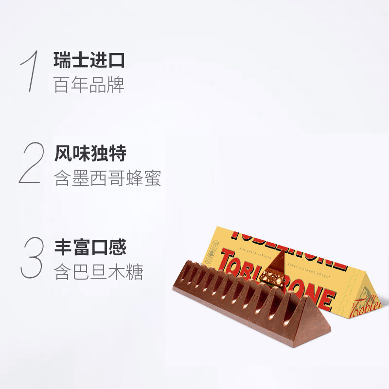 Swiss Imported Triangular Milk Raisin Chocolate Dark Chocolate Snacks Candy Wedding Favors Gifts New Year Goods