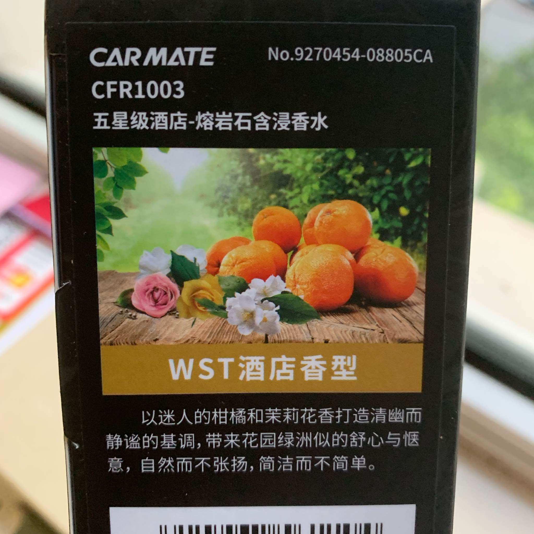 车载出风口香薰怎么样，是什么档次的_搜券