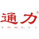 通力五金旗舰店