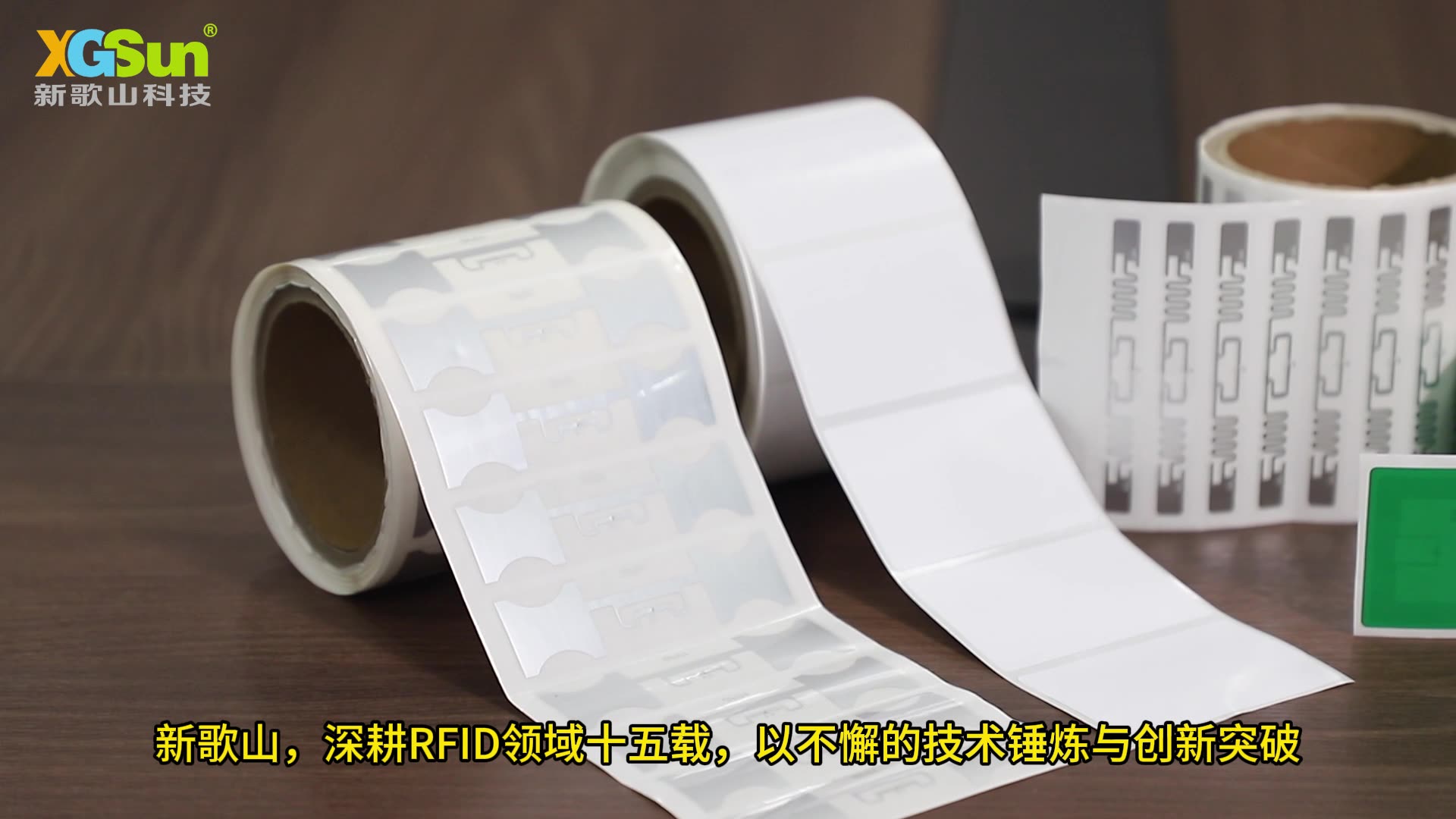 rfid标签 智能芯片鞋服盘点可读可写超高频标签纸RFID不干胶标签-阿里巴巴