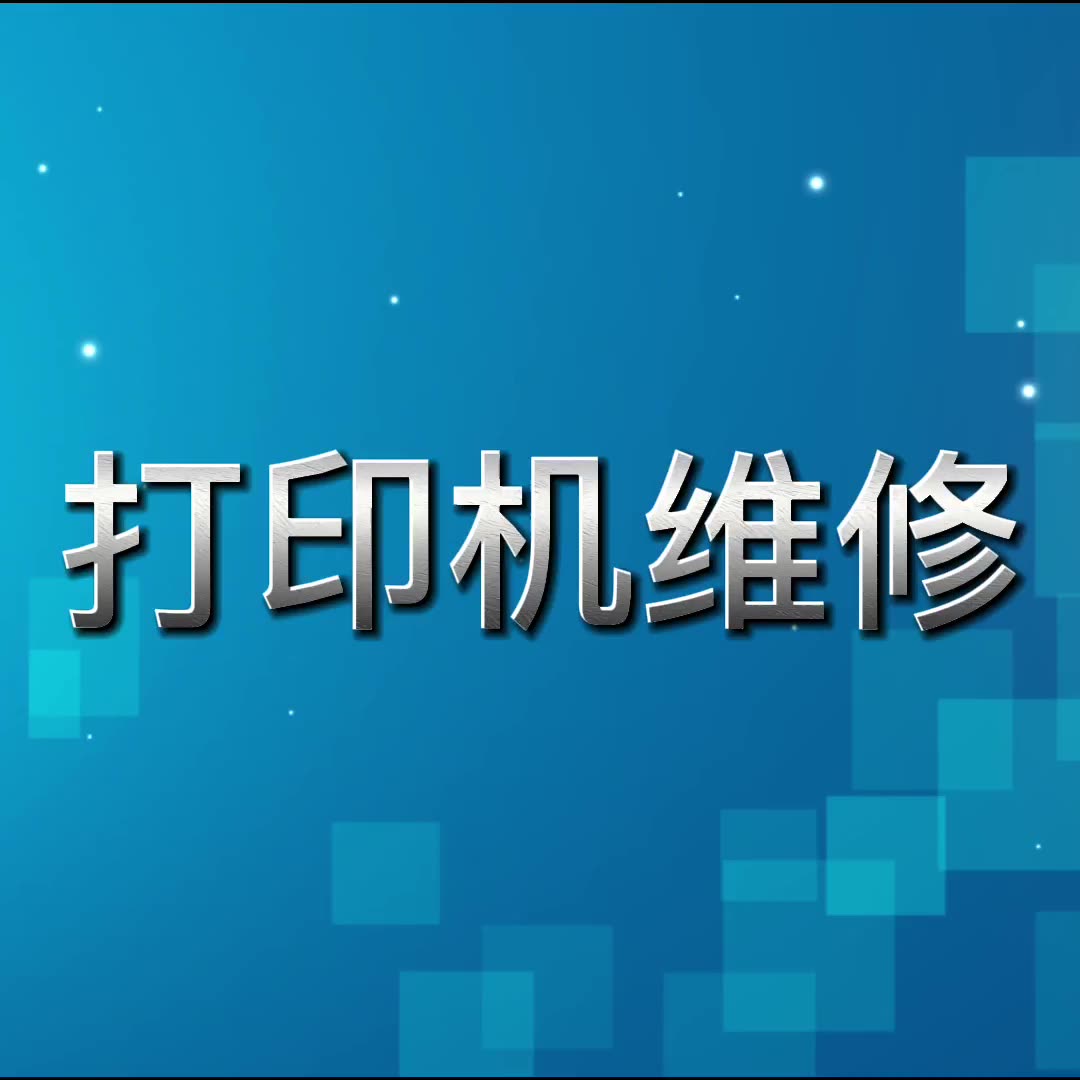 giá máy in màu Dịch vụ sửa chữa máy in Vũ Hán cài đặt và gỡ lỗi trình điều khiển từ xa tận nơi Sửa chữa máy photocopy Epson Canon may in 2 mat máy in màu epson l805 