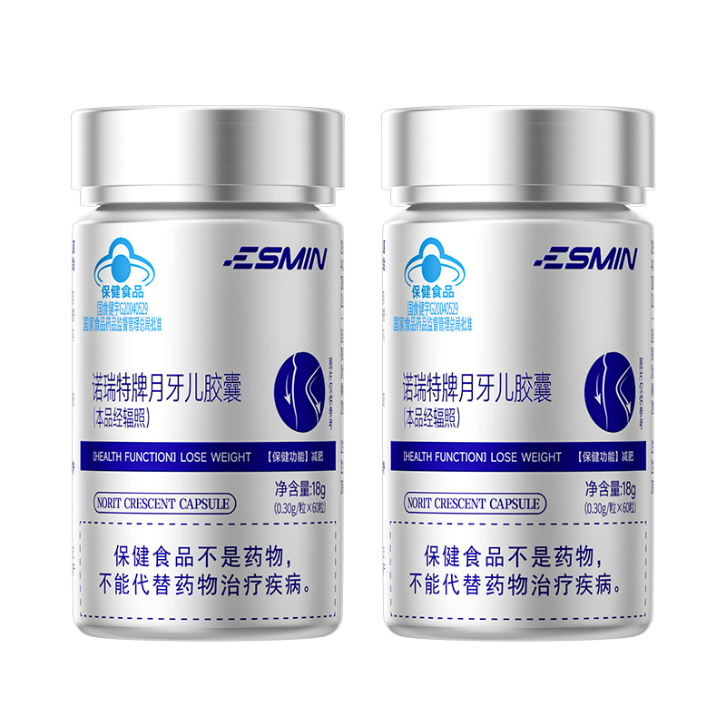 B420 Probiotic Slimming Fat-Burning Capsules Official Genuine Product for Fat Elimination, Reducing Belly Fat, Strengthening Version