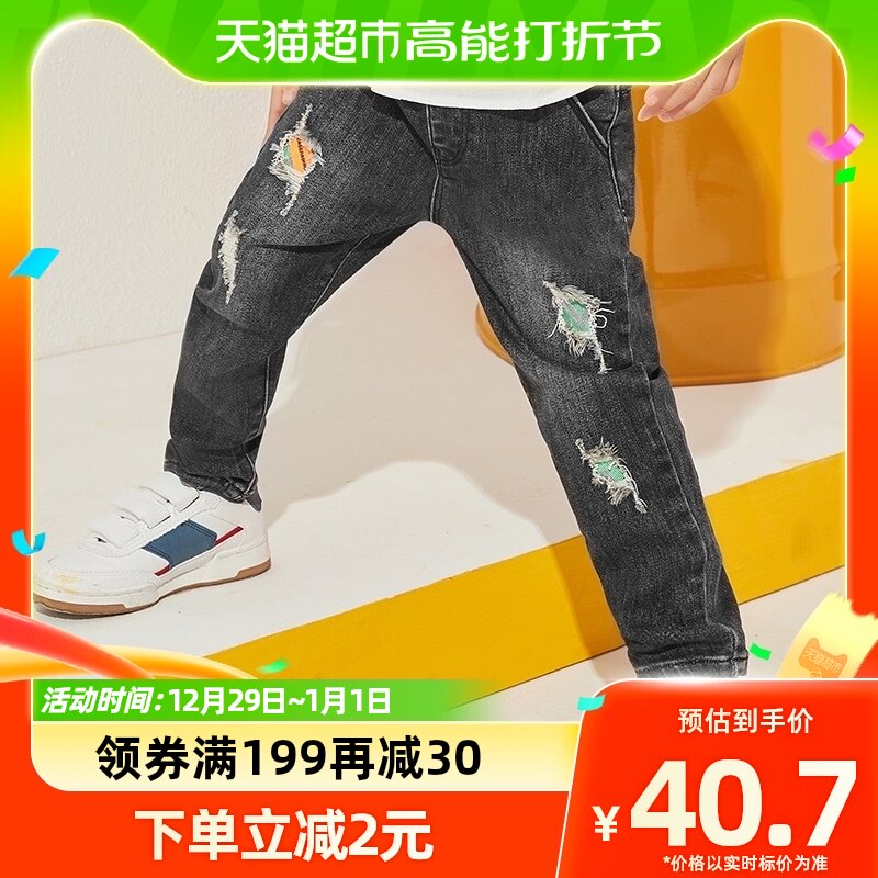 Boy pants Spring and fall Children's clothes 2023 Autumn clothes new boy Long pants mid-boy baby break Hole Jeans-Taobao