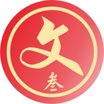 学田文品定制