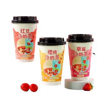 Master Fire Milk Tea Cup Assam Coconut Milk Tea Powder Multi-flavor Mix Prepared for Cold Water Brewing