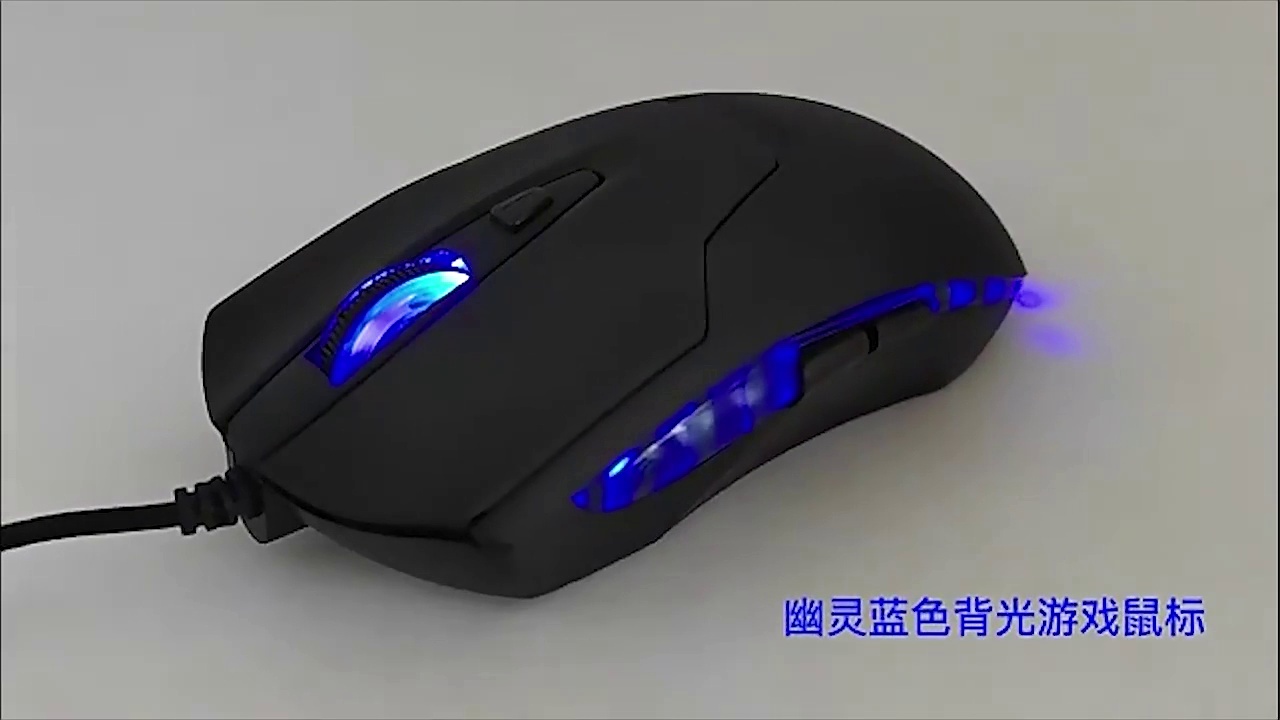 此鼠标居然让我游戏办公都上头了