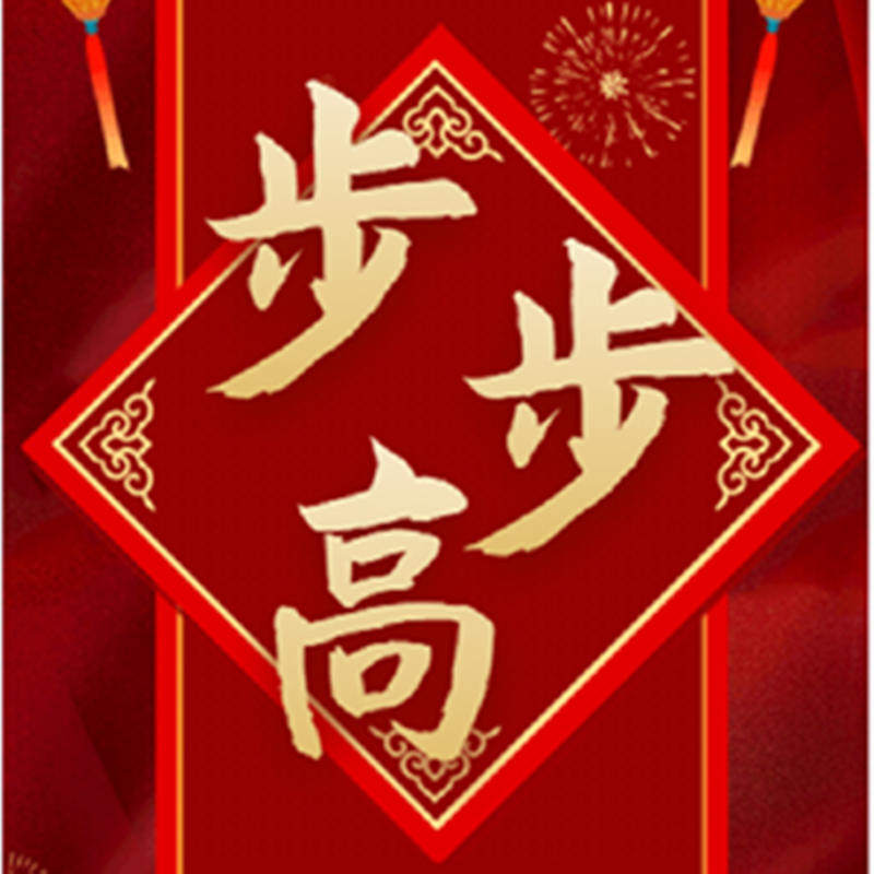 步步高童鞋网店