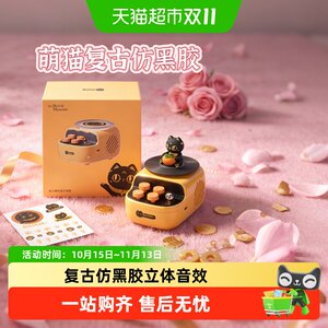 大英博物馆柿柿如意蓝牙音响音箱高颜值摆件中秋节送闺蜜朋友礼物