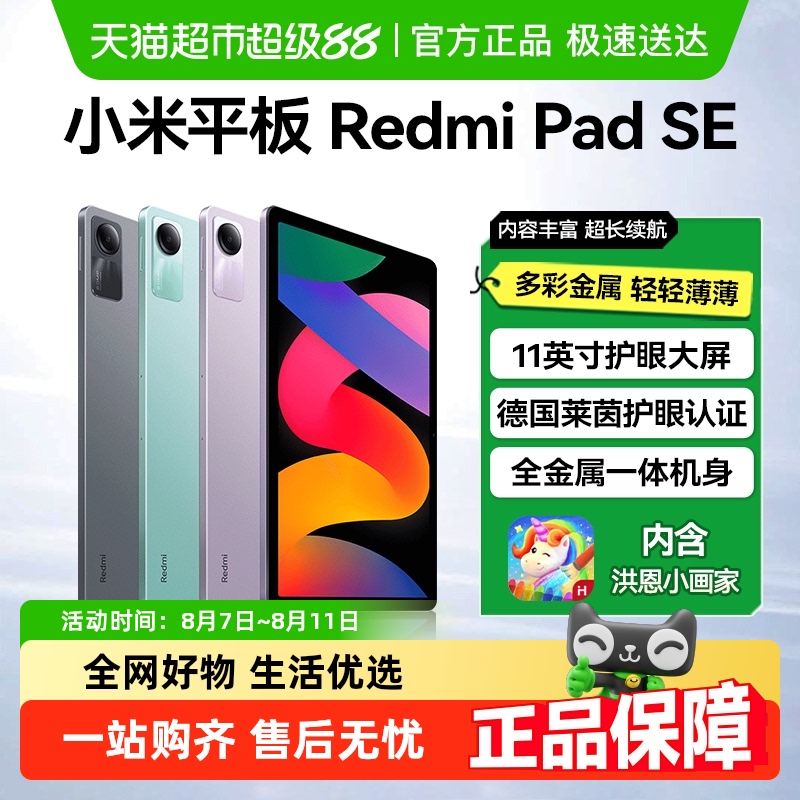 平板笔记这个CPU主频最终多高才够用？2025年选机必看！