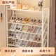 Can hold the shoe rack behind the door