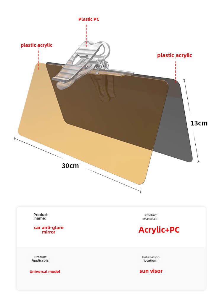Очки для водителя 汽车遮阳板护目镜防远光灯神器司机防强光车载日夜两用挡板防眩目