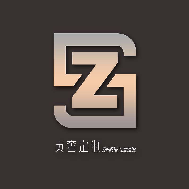 贞奢高端定制箱包