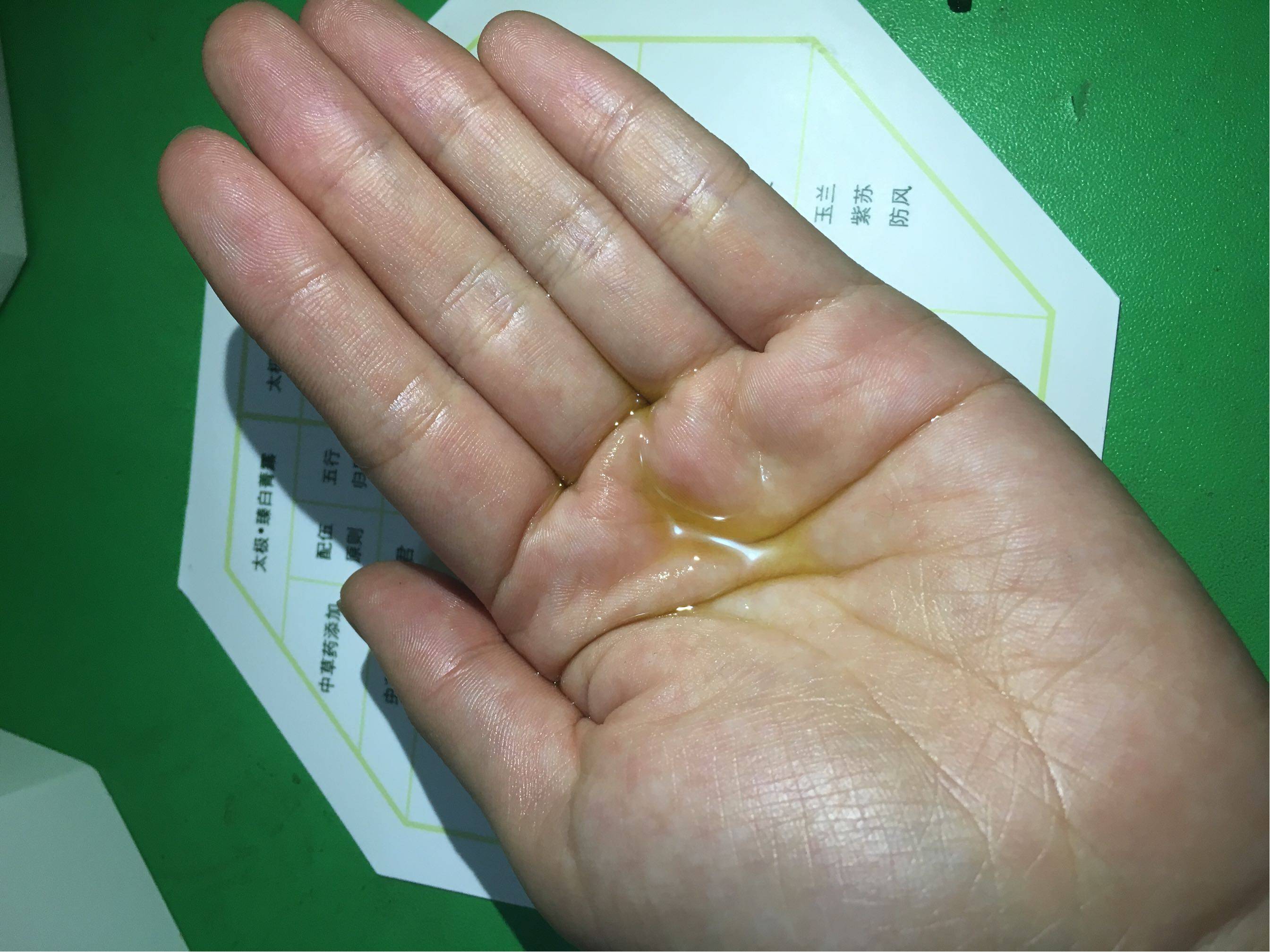 佰草集吐故纳新臻白还幼太极丹