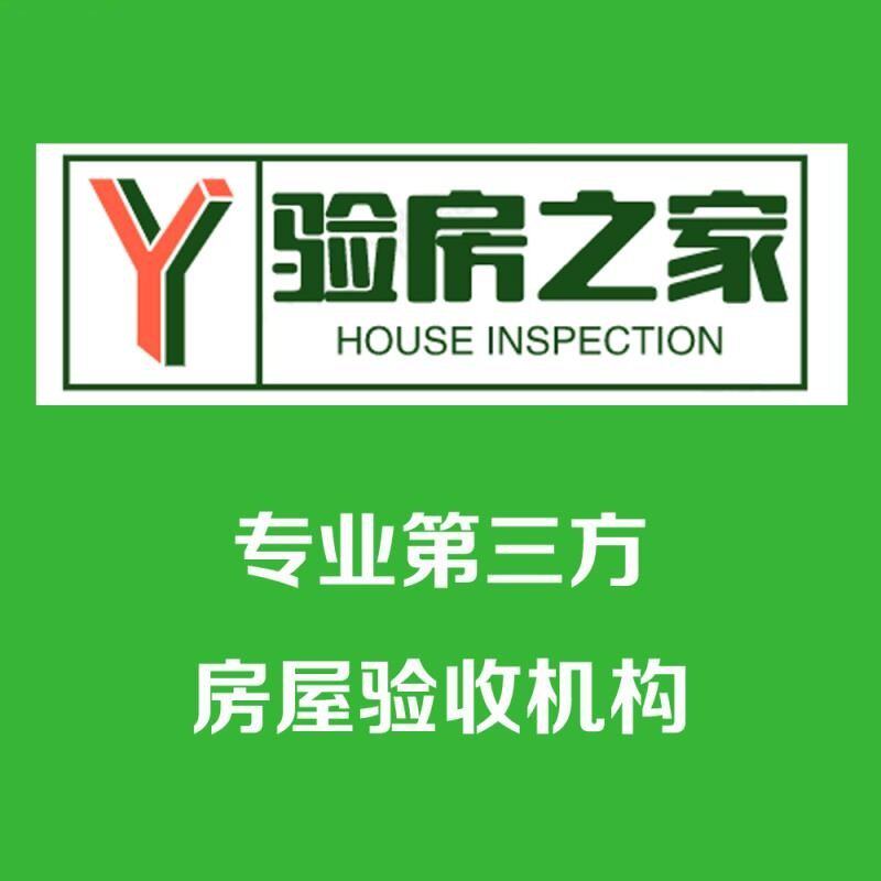 验房之家的LOGO