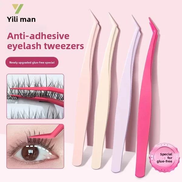 Spot Wholesale Anti-Adhesive False Eyelash Tweezers, Professional Eyelash Grafting Gold Feather Clips, Novice Non-Adhesive Tweezers