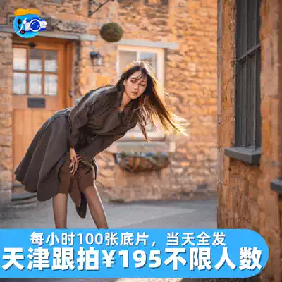 Tianjin Photo Wedding brigade shooting license meeting Photo photography makeup artist film camera photo photo