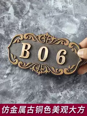 House number customized private room door number plate digital sticker home hotel door number plate European hotel box hotel box Hotel