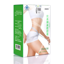 Weight loss slimming and oil-fired Grease Candy Stubborn control suppressing Appetite Suppressants Satiety Reinforcement of Lazy People Chokers not hungry nozzles