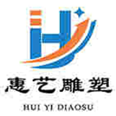 惠艺雕塑匠心传承的LOGO