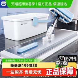Xiangjiamei Mop For Home One Mop for Wet and Dry Use 2025 New arrival Hands-Free Washing Bean Bag Mop Water-Absorbent Aluminum Alloy
