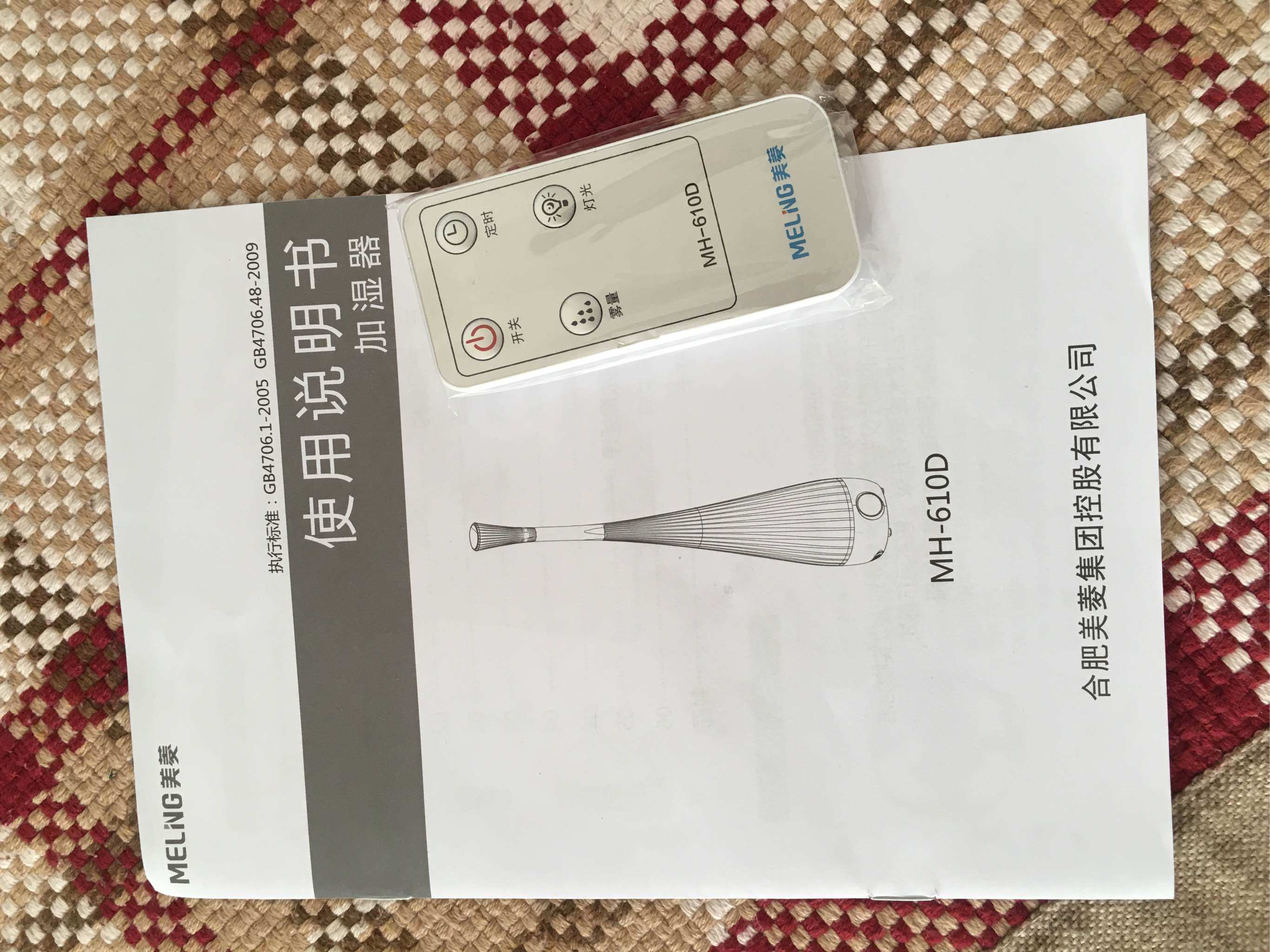 美菱落地加湿器怎么样，它的使用效果如何_搜券