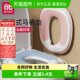 Aibedila auxiliary urinal toilet seat