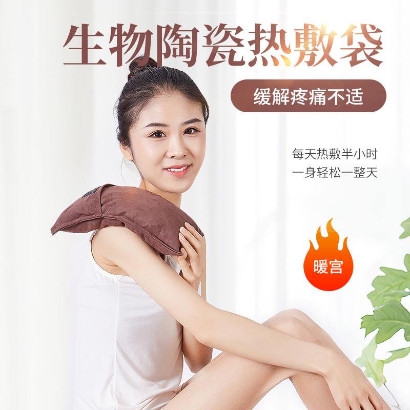 厦门锦候堂陶瓷热敷