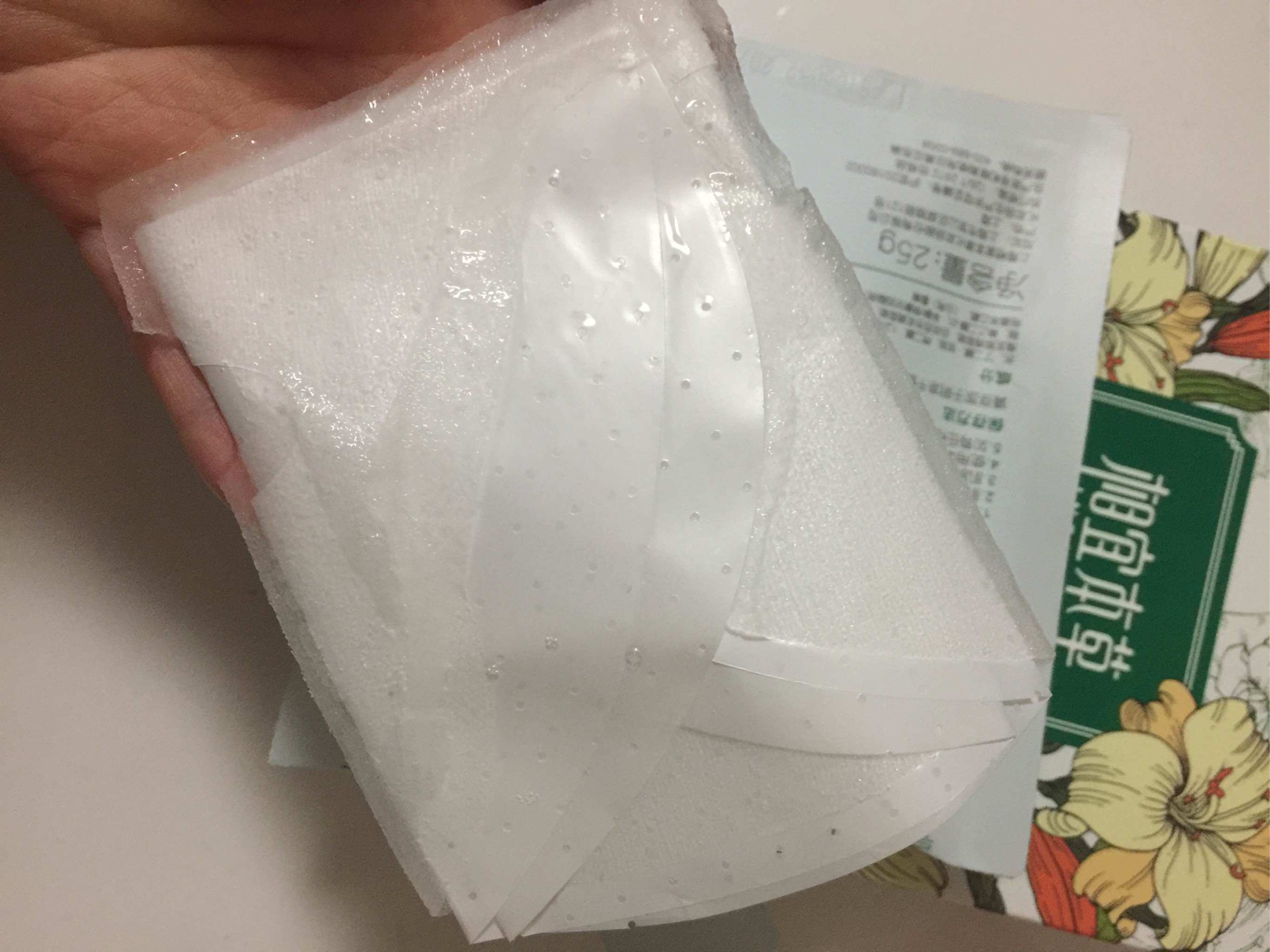 新品相宜本草花开面膜花蜜养颜
