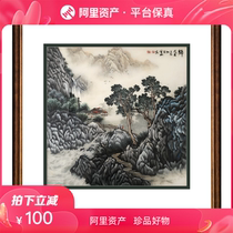 (Ingenuity Suzhou Embroidery) Pure Hand Embroidery Living Room Decorative Hanging Painting Landscape Suzhou Embroidery Silk