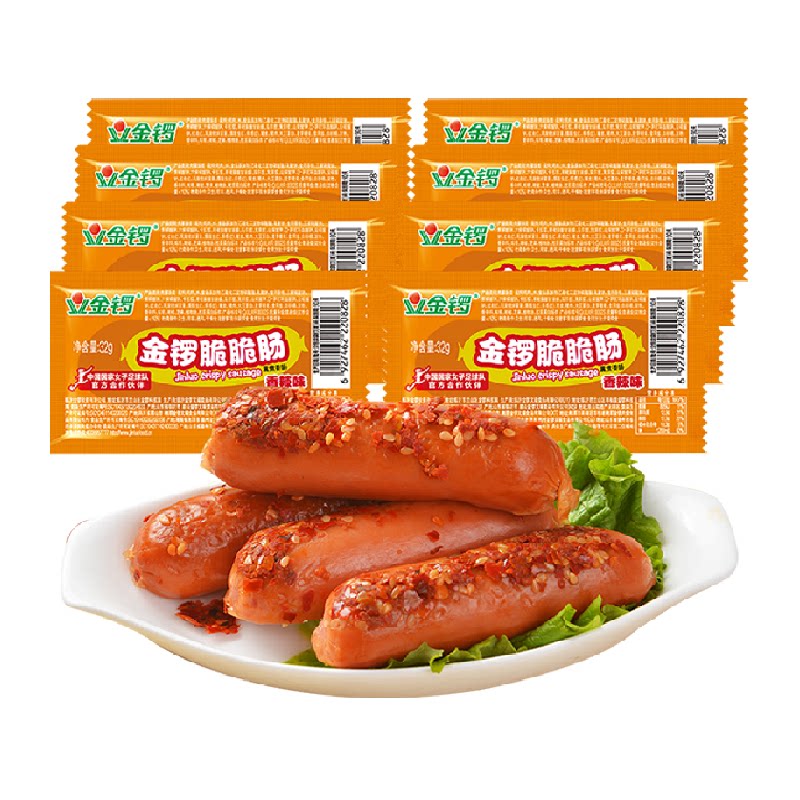 Golden Gong Leg Sausage with crisp and spicy notes 32g * 8 bags for convenience of ready-to-eat hot dog bowel children snacks little sausage-Taobao