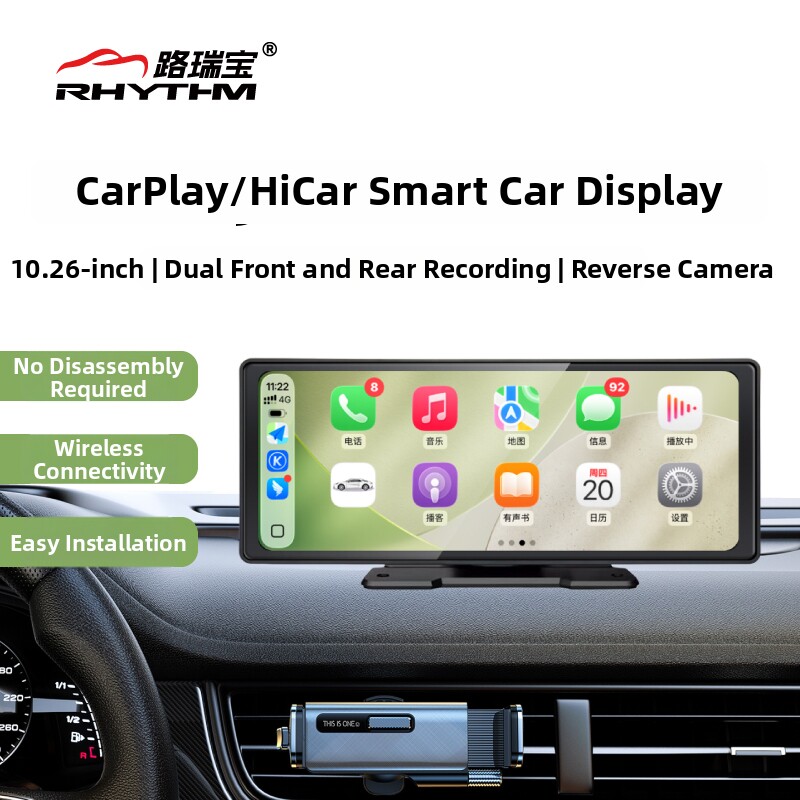 Lulibao Car-Mounted Huawei Smart Wireless Carplay Portable Screen Integrated Dashboard Navigation Device with Adas Recording