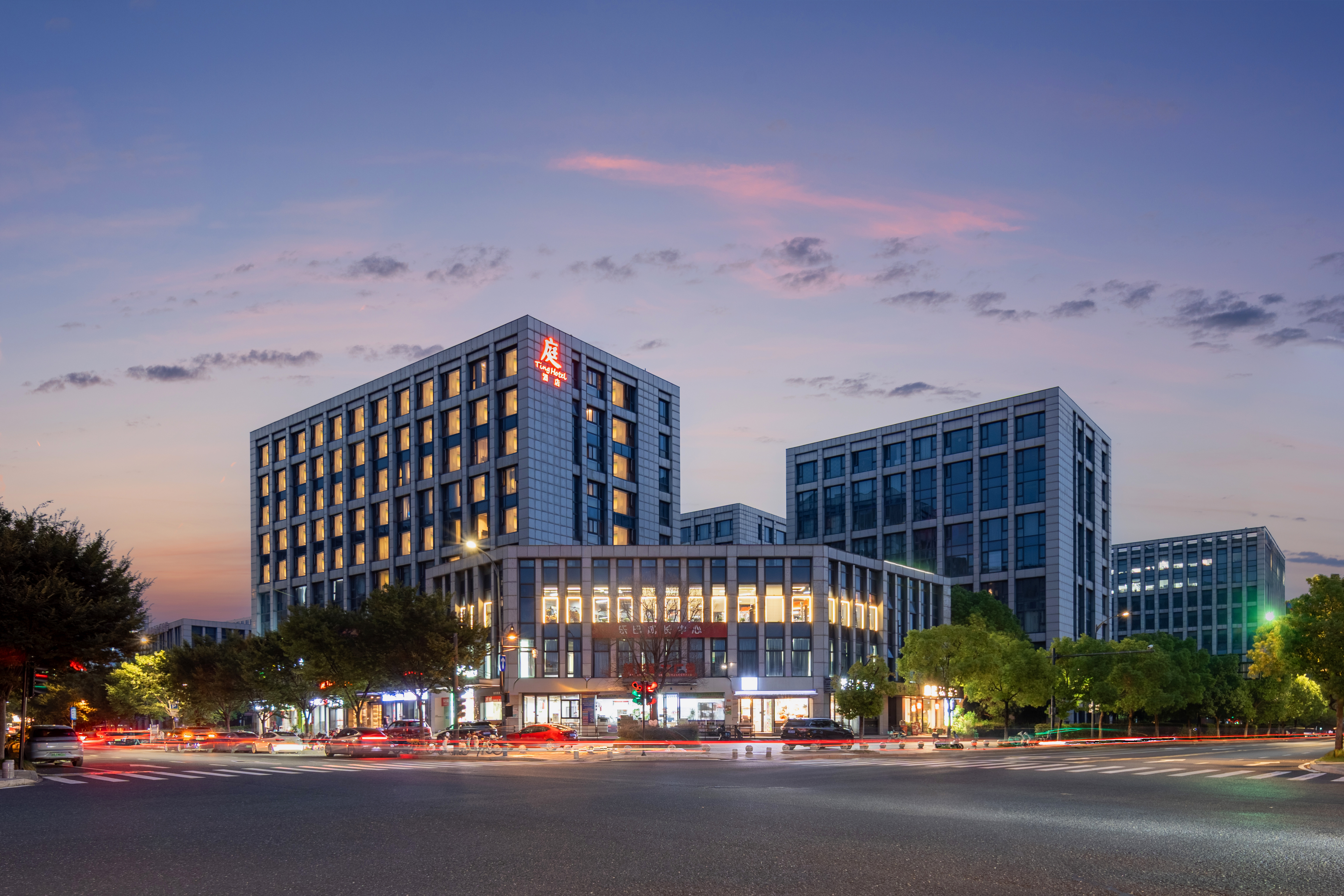 庭酒店(杭州阿里巴巴西溪园区店)