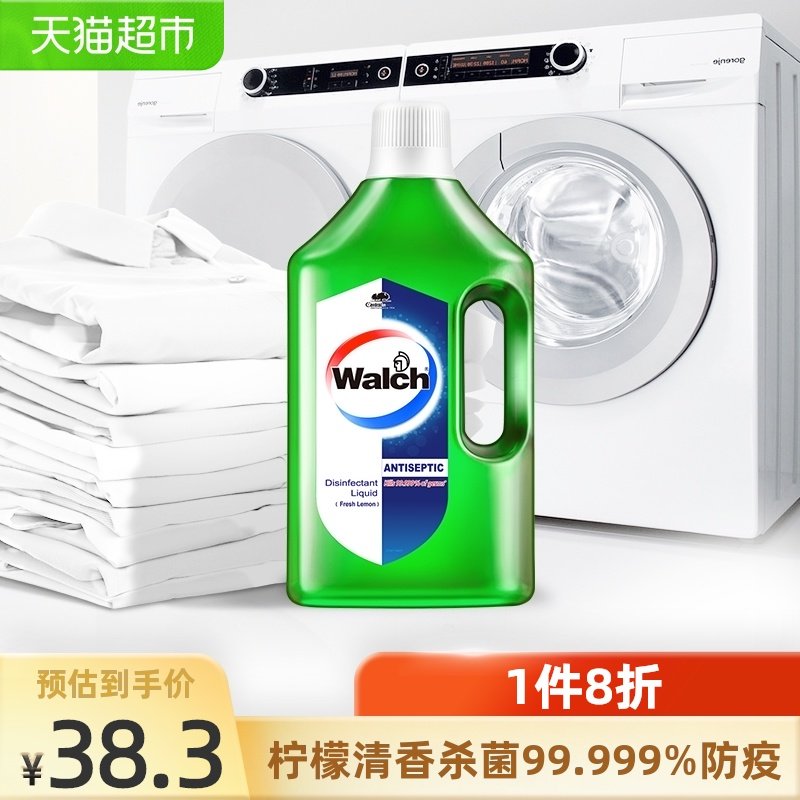 Velox multi-purpose clothing home disinfectant 1L sterilization rate 99 999%Lemon fresh is widely used