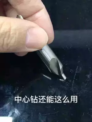 German JSG center drill Full grinding spiral groove positioning drill lengthened 0 5 0 8 1 0 1 5 2 0 2 5 6 0