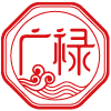 广禄节庆