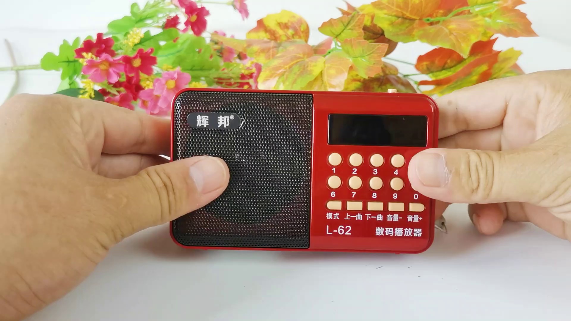 戏曲迷必备！老人收音机专用播放器、便携唱戏机带你穿越时光