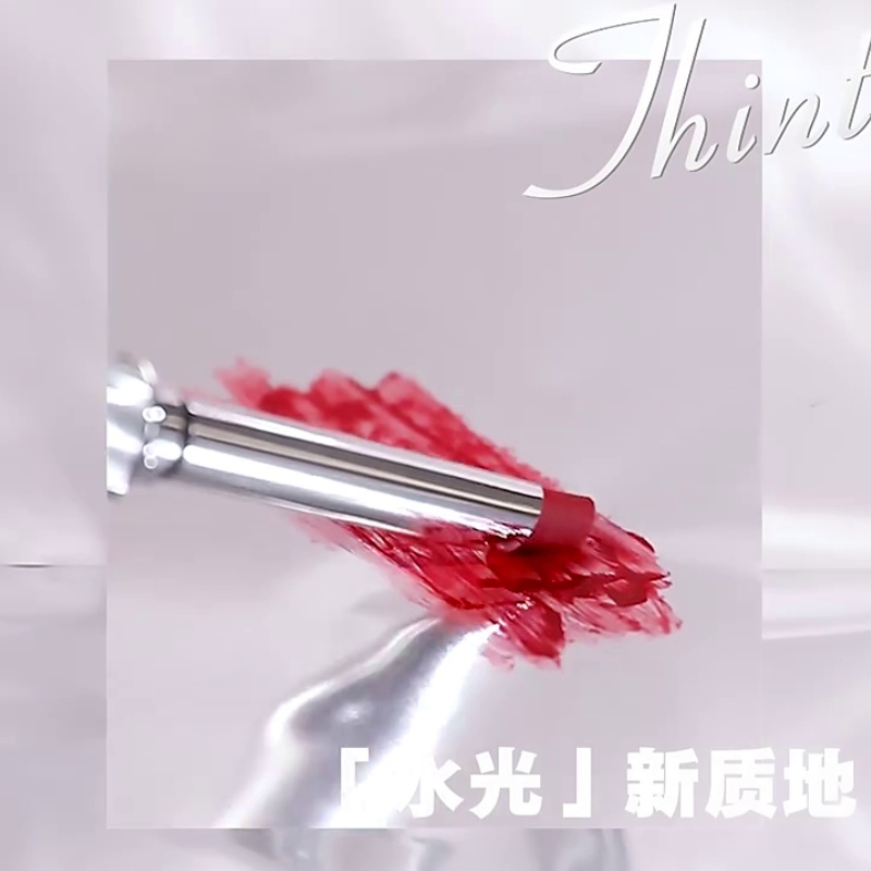 李佳琪直播间口红女防水不掉色不沾杯持久裸色系保湿滋润唇膏唇釉值得买吗？