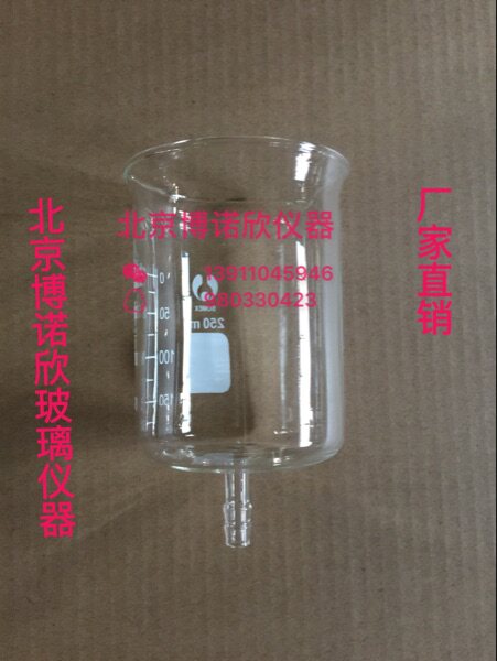 玻璃刻度漏斗250 一1000ml筒型漏斗 高硼硅加厚玻璃 厂家直销