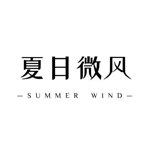 SummerWind手作轻珠宝