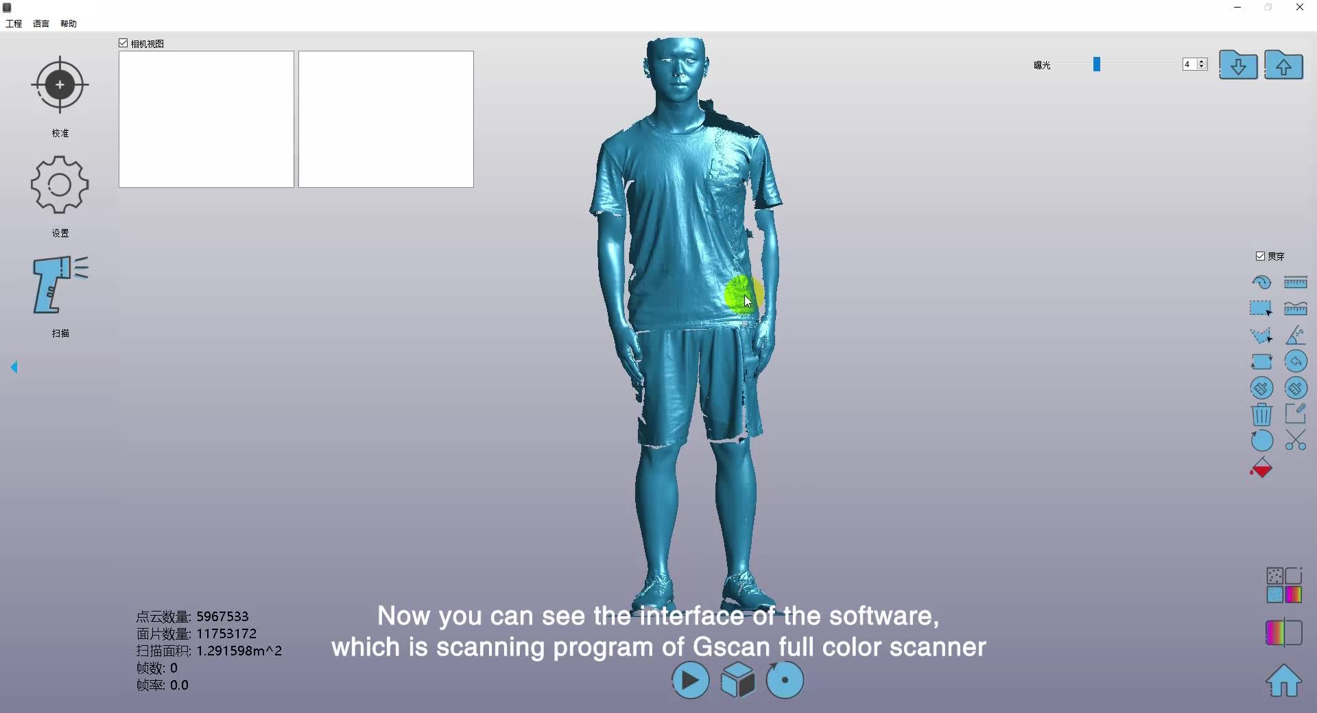 High Accuracy Fullbody 3d Body Scanner Buy 3d Body Scanner,Scanner