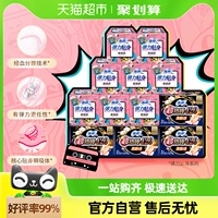 Гигиеническая прокладка, эластичная наклейка, комплект, ночное использование, 96 штук