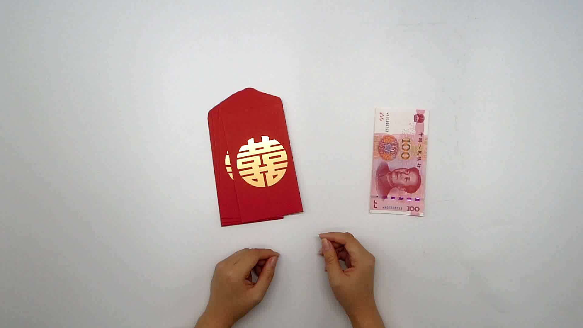 Chinese Lucky Money Hongbao Surname Red Packets Buy Last Name Red