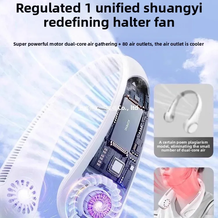 2025 new neck fan portable portable small USB fan neck fan charging bladeless