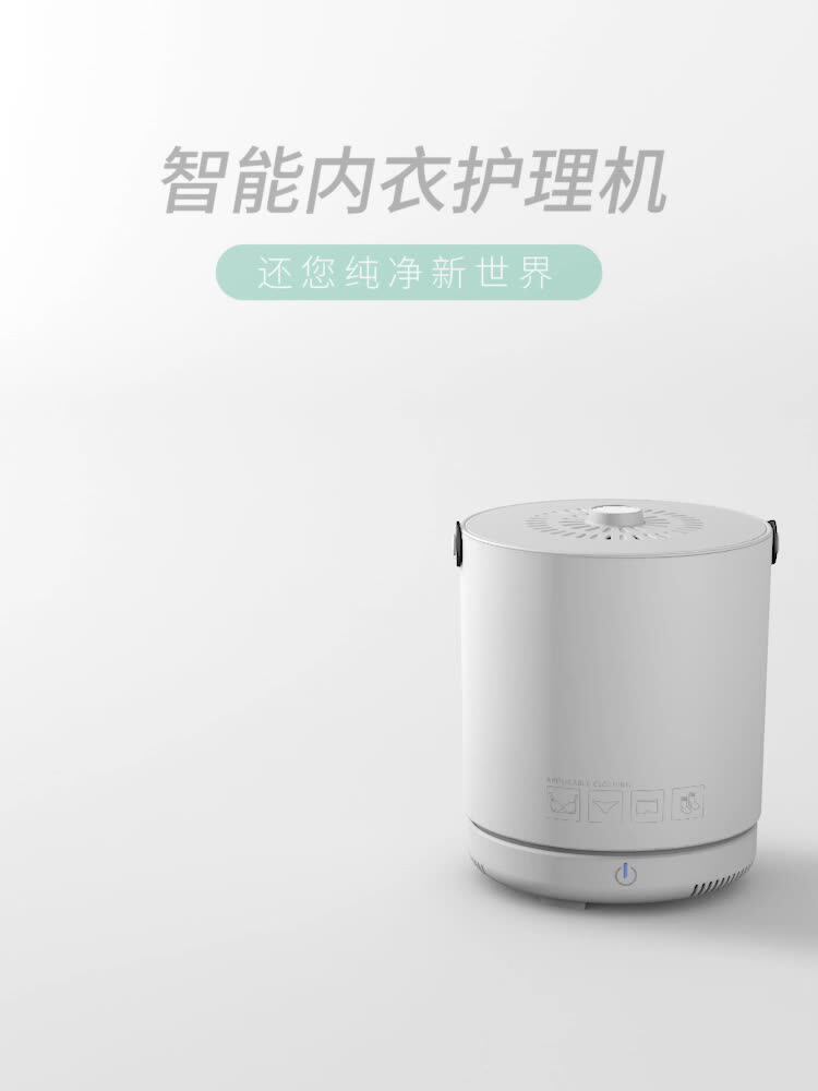 Portable Mini Uv Light Sterilizer Electric Clothes Dryer On Stocks Two