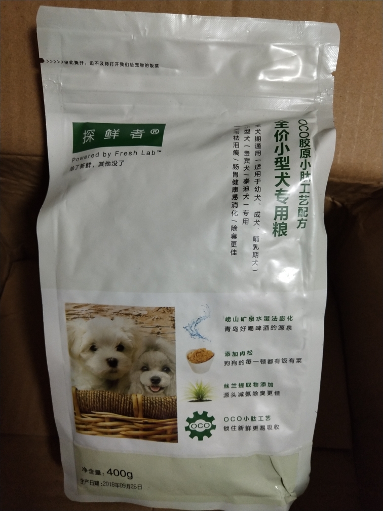 探鲜者牌子的狗粮比较好价格优_宝贝狗 探鲜者牌子的狗粮比较好价格优
