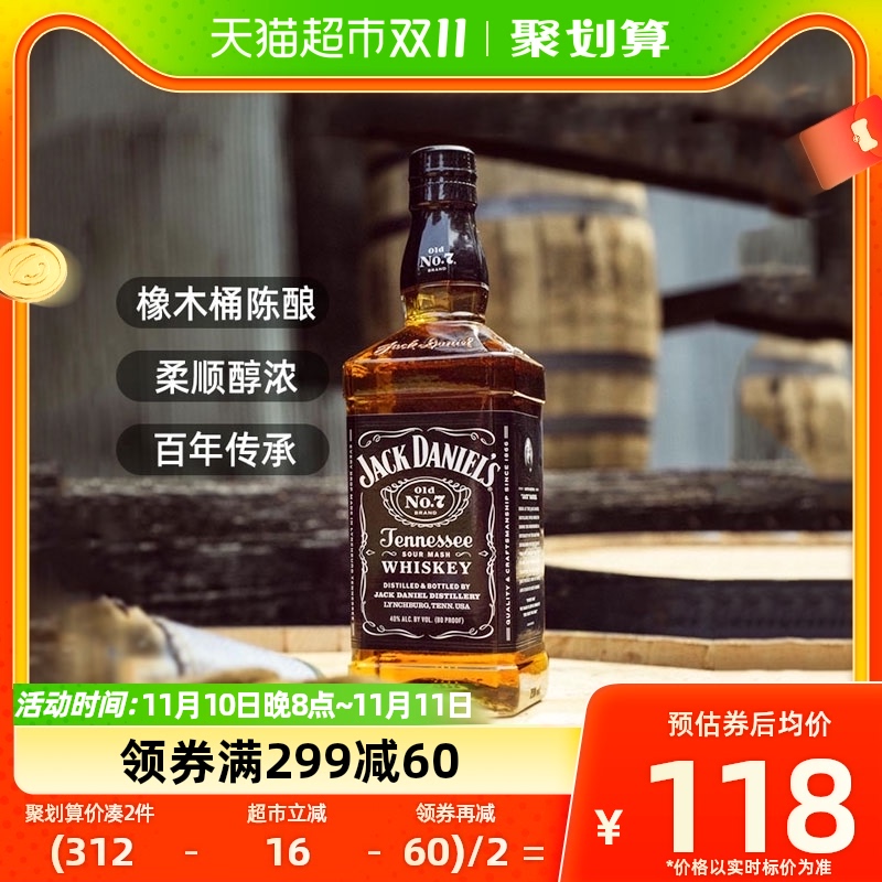 Jack Danielܿ˵ʿ700mlͰľζ