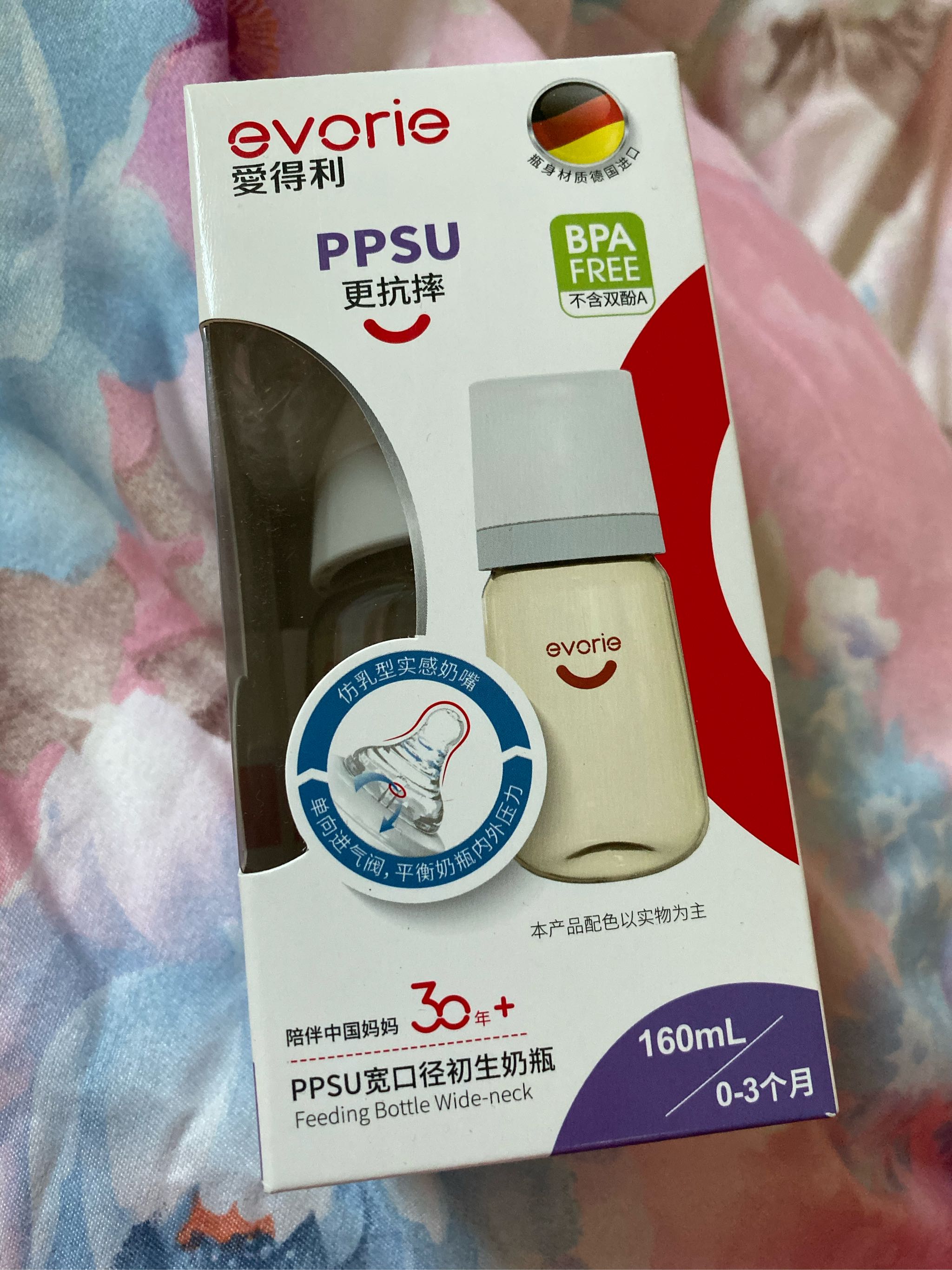 爱得利宽口径PPSU婴儿奶瓶为什么贵值得买吗？使用后效果怎么样