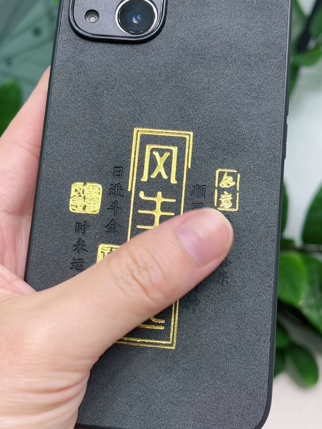 这移动端壳烫金还环保?68块买的是防摔还是玄学?