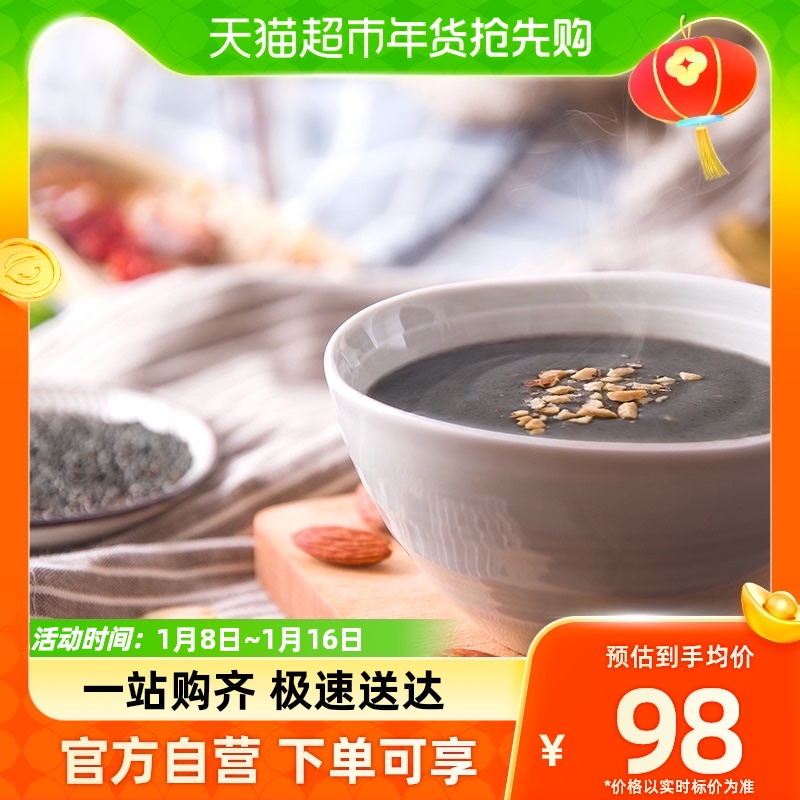 South Black Sesame Black Sesame Burnt Health Great Gift Box Gift Big Gift Bag 980g Punch And Substitute Meal 980g × 1 box-Taobao