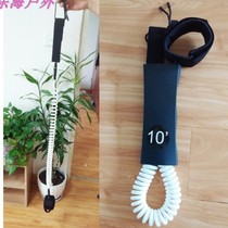 SUP paddle board water ski foot rope surfboard safety rope 10 feet paddle board elastic foot rope